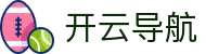 开云导航_开云app下载_app下载中心